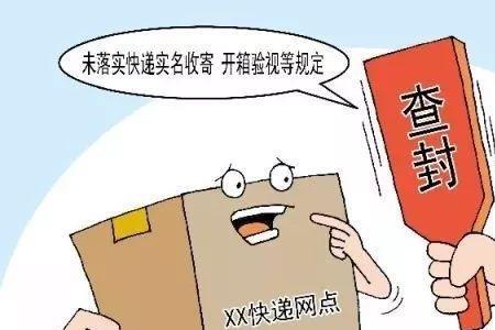 反恐法拒绝提供信息什么处罚