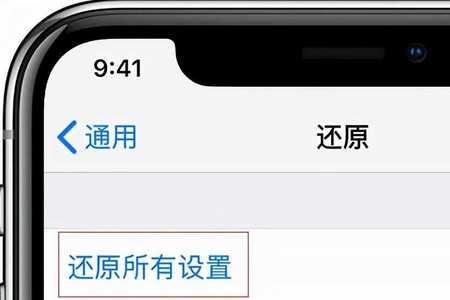 iphone13通话被监听怎么解觉