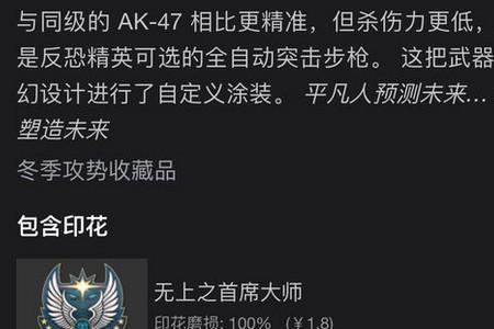 三星玄龙g5玩csgo拖影严重吗