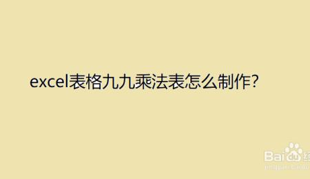 乘法数位名称