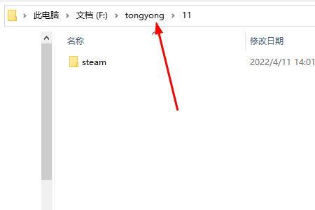 steam致命错误ascii怎么弄