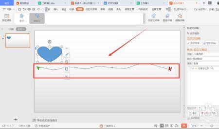 ppt图片播放时能拖动吗