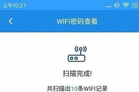 家里的WIFI密码忘了怎么办呀