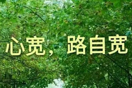 何为不得人心