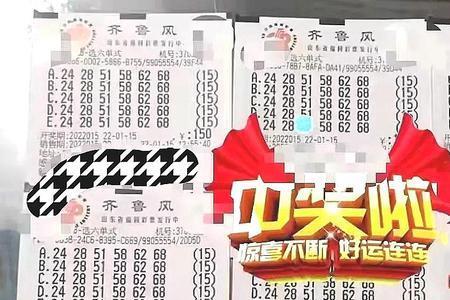 快乐8的数字大小区分