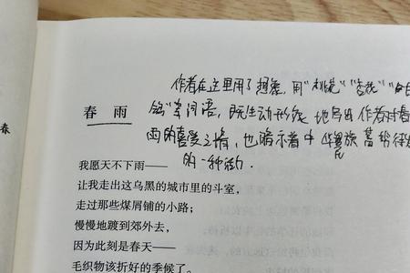 艾青诗选晨歌意象象征意义