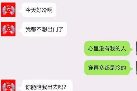 男人说我的全是你的怎么回