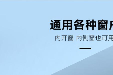 窗帘一体双轨和分体双轨哪个好