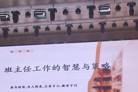 2022年暑期教师研修没有学怎么办