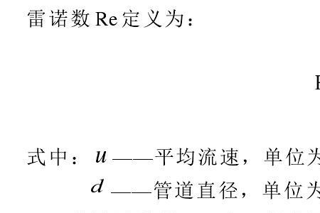 层流现象有什么实用价值