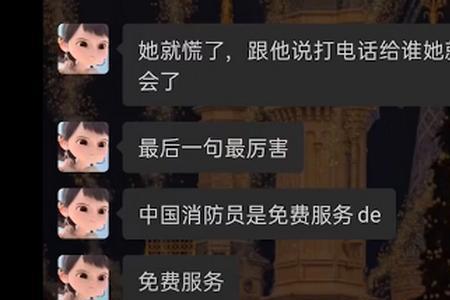 关于求救信息的语言。