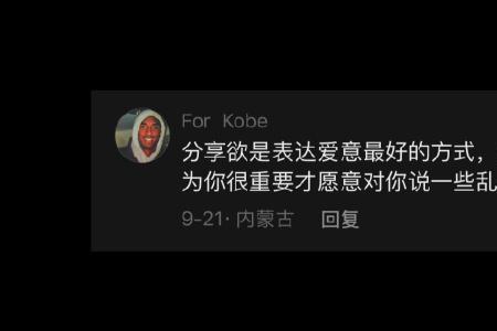 今夜我不关心人类是告白吗