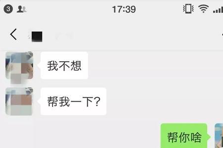 初中和女生单独见面怎么聊天