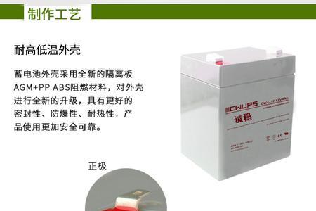 12伏七安门禁后备电池可以用多久