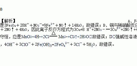 镁铝合金和稀硝酸反应方程式