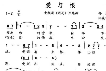 纽约大风暴片尾曲