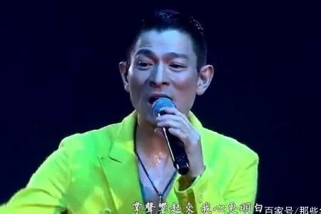 刘德华2019演唱会完整版所有歌曲