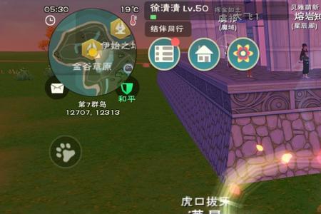 创造与魔法青青猪进阶3阶