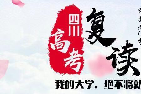 无则加勉多少分