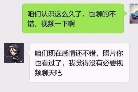 聊天频繁的人突然不理你摊牌吗