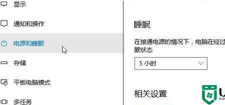 电脑休眠状态下,可以断电吗