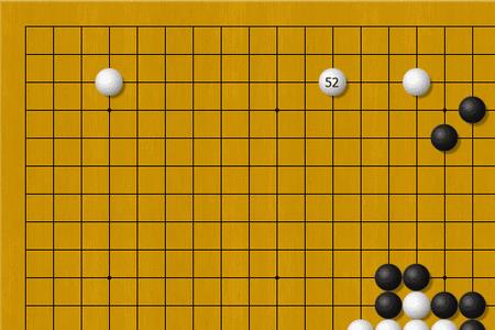 围棋白子虬招式