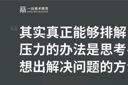 深度思考浅度思考的区别