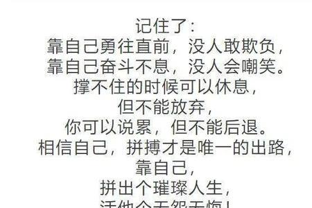 无人依靠什么意思