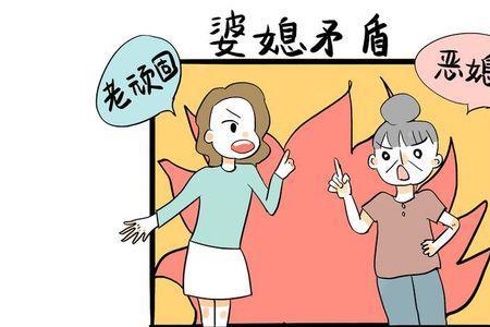 婆婆不想活怎么办