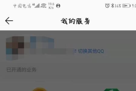 双人成行自动续费可以关吗