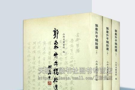 小强写的经典文学