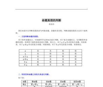 离散数学双向箭头是什么意思