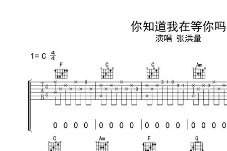 只为等待你的消息歌词