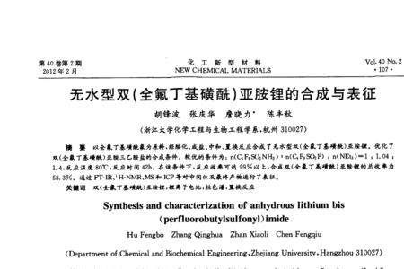 双氟二磺最佳使用方法