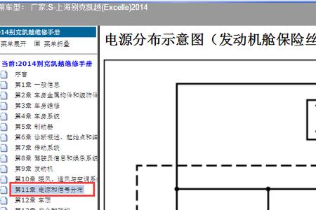 别克凯越报mil控制电路故障