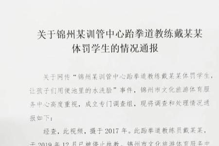 大四学生严重警告处分的后果