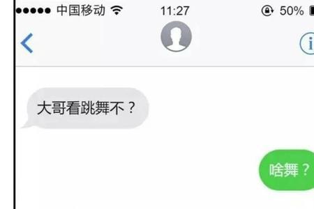 遇到同名的人怎么幽默回复