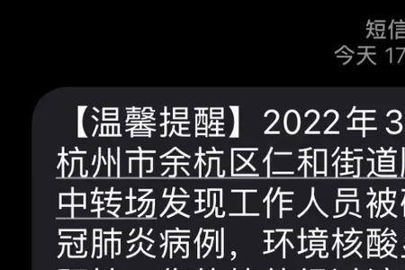 顺丰同城的有短信通知吗