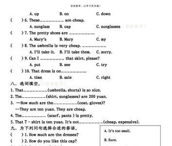 英语判断题t和f代表什么