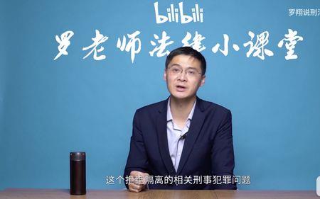 b站能不能曝光身份证