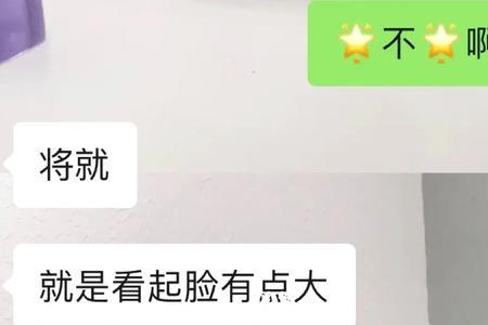 有你是是我的福气怎么回复