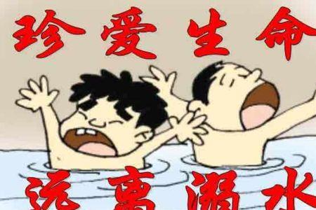 溺水的溺第十笔是什么