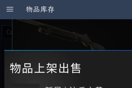 csgo枪名字怎么改便宜