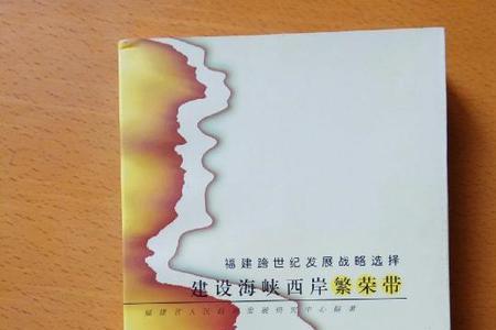 2001年算跨世纪嘛