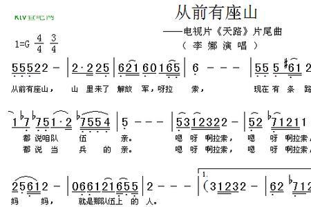 都市放牛片头曲片尾曲