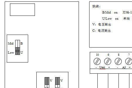 ma怎么接线