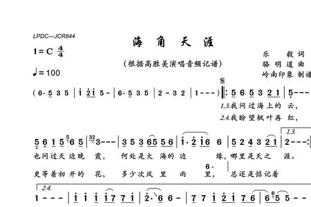 我问天涯是什么歌曲原唱