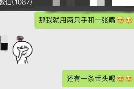 女孩主动拉你的手是什么意思