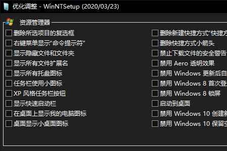 winnt4是什么版本的系统