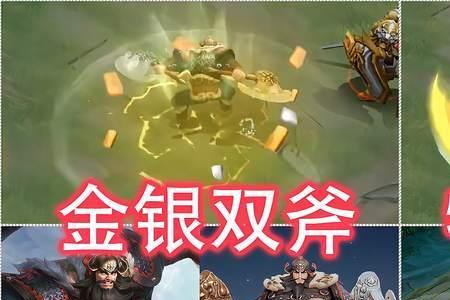 程咬金无双福将多少点券